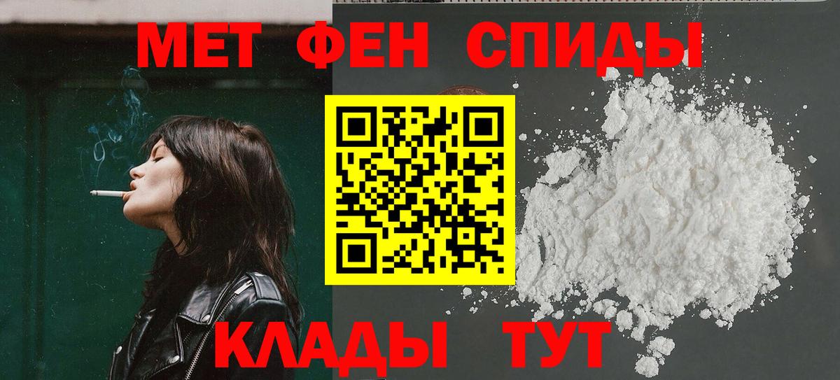 Amphetamine 98%  Вход с VPN  Асино 