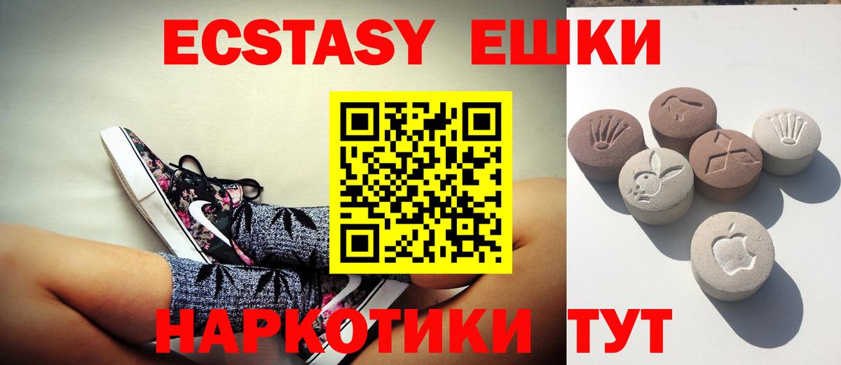 Экстази louis Vuitton Асино