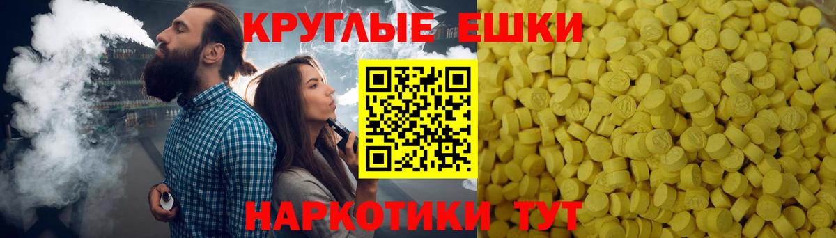 ЭКСТАЗИ 280мг  даркнет сайт  Асино  Вход с VPN 