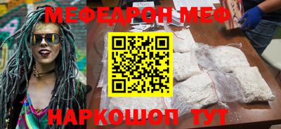 мескалин Туймазы
