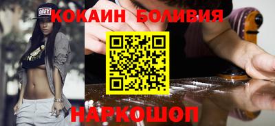 шишки Тулун