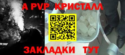 шишки Тулун