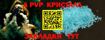 шишки Тулун