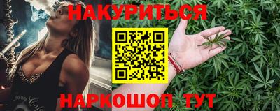 шишки Тулун
