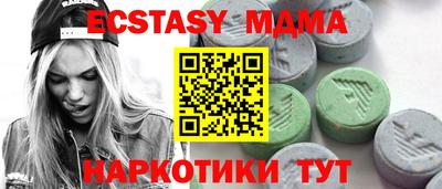 шишки Тулун