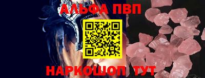 шишки Тулун