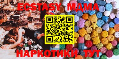 шишки Тулун