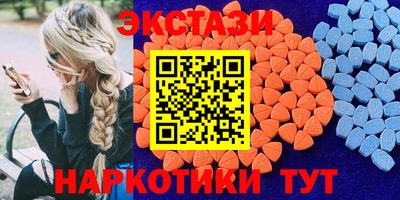 эйфоретик Тула