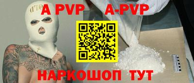 шишки Тулун