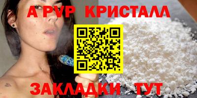 мескалин Туймазы