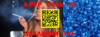 мескалин Туймазы
