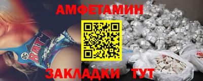 шишки Тулун