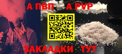 эйфоретик Тула