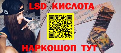 мескалин Туймазы