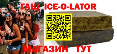 шишки Тулун