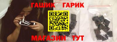 шишки Тулун
