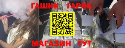 шишки Тулун