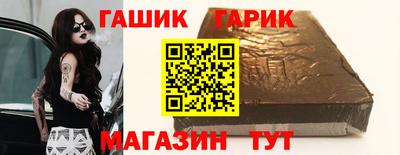 бутик Уссурийск
