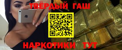 шишки Тулун