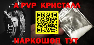 шишки Тулун