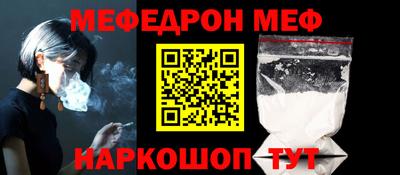 шишки Тулун