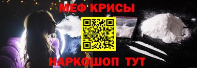 мескалин Туймазы