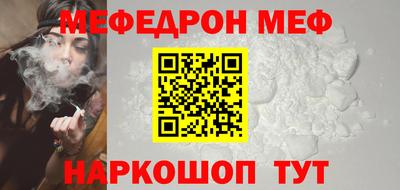 мескалин Туймазы