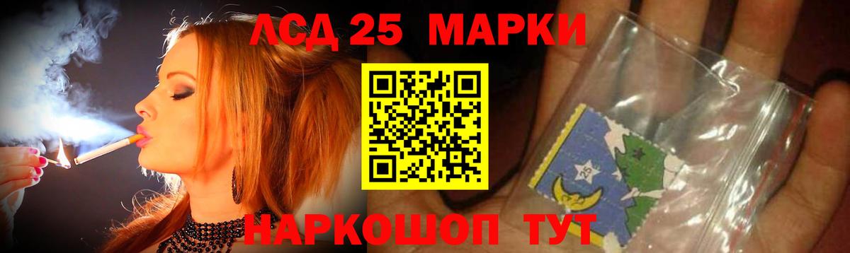 LSD-25 экстази  ЛСД экстази ecstasy  Вход с VPN  ОМГ ОМГ сайт  Асино  ЛСД экстази кислота 