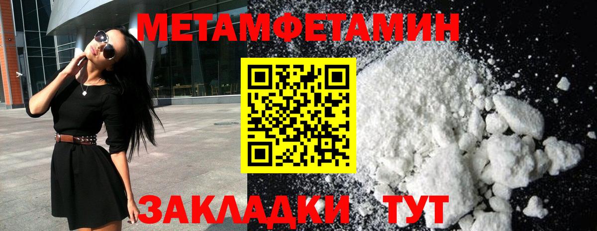 Асино  Метамфетамин винт  Вход с VPN 