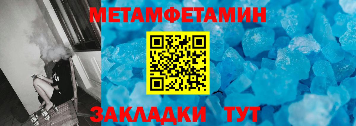 Метамфетамин Декстрометамфетамин 99.9% Асино