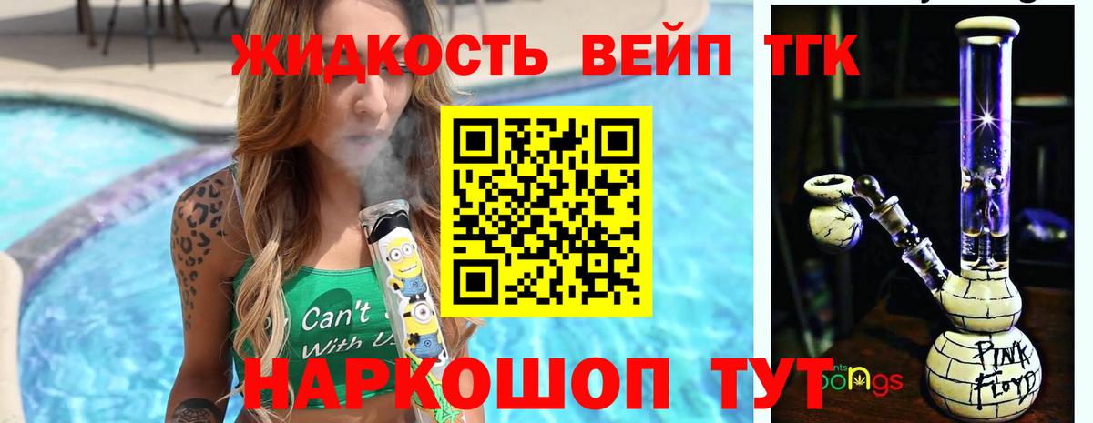 Асино  ТГК Wax  Дистиллят ТГК гашишное масло  Вход с VPN 